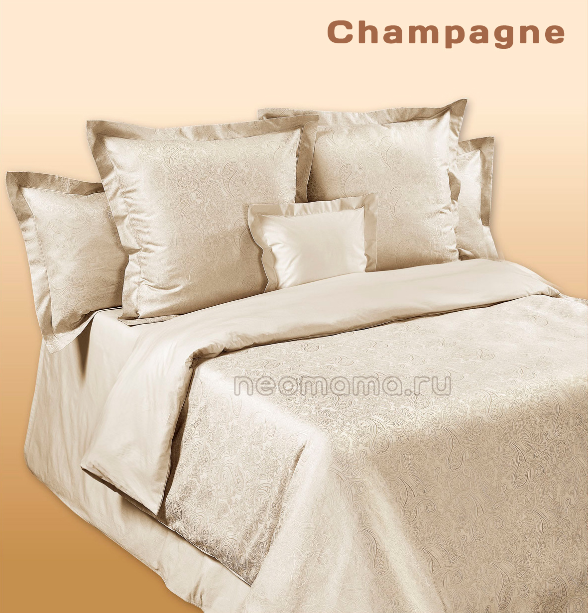 Постельное белье жаккард CHAMPAGNE (CD Milan Jacquard) шампань (с 4-мя наволочками), АКЦИЯ