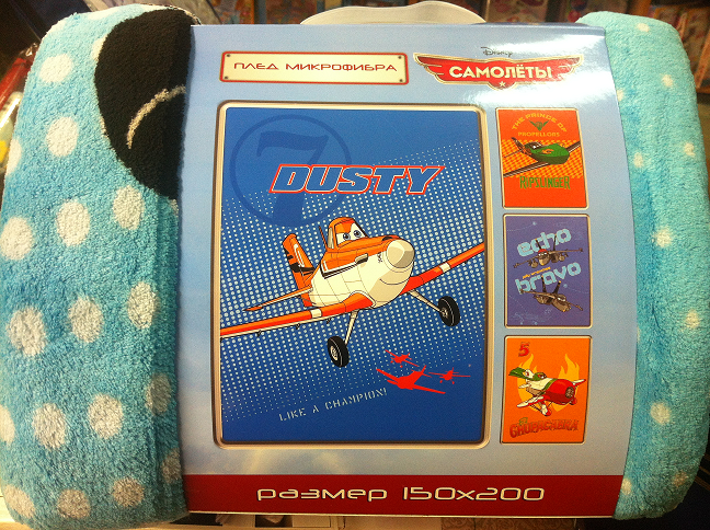 Детский Плед Самолеты (ДАСТИ, DUSTY), акриловый, размер 150х200см